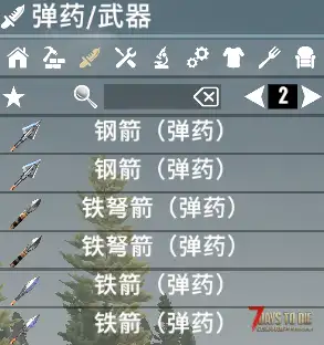 升级箭头（V1.0/V2.0通用）