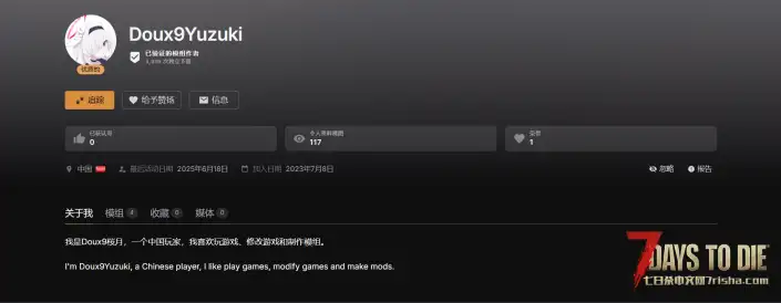 露水收集器（V1.0/V2.0通用）