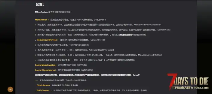 V2.5 无人机重制版