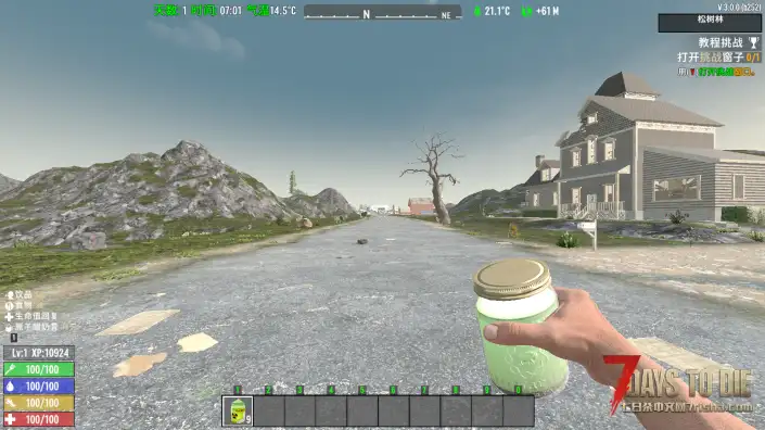 V3.0 新品冰沙