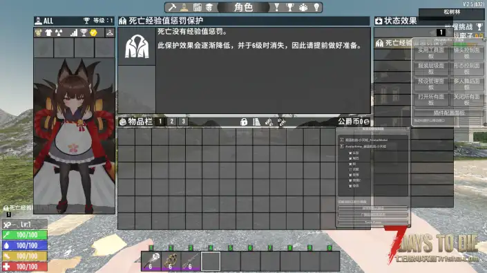 CustormAvatars-Alpha 碧蓝航线-小天城（V2.0/V2.5版本）