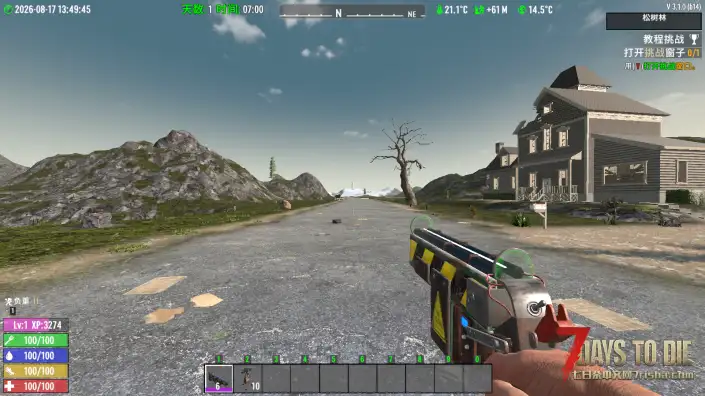 V3.1 激光枪