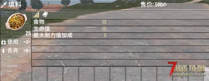V1.2 午夜圣诞食谱
