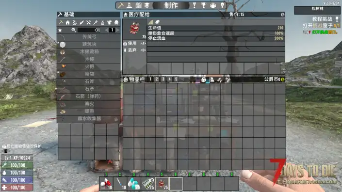 午夜治愈包（V1.0/V2.0通用）