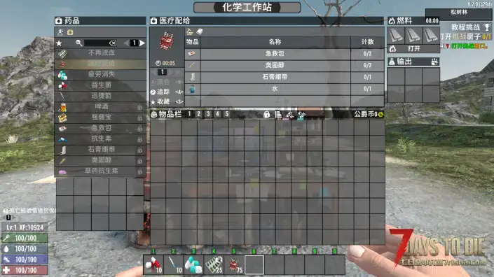 午夜治愈包（V1.0/V2.0通用）
