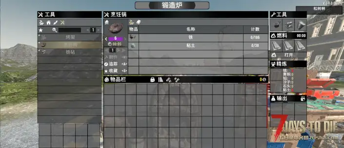 V3.0 可制作的6品工具和模组