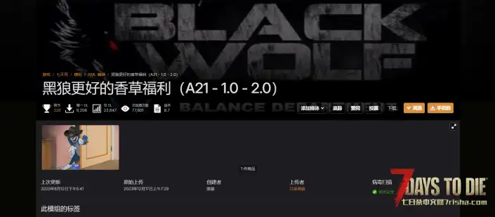 V2.2 更好的技能