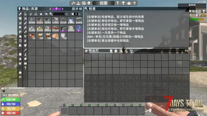 美食家V1.5（V1.0/V2.0通用）