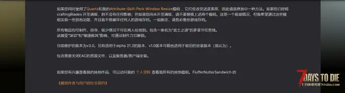 V3.1 贵族武士刀