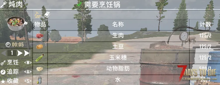 V1.1 肉&骨刀