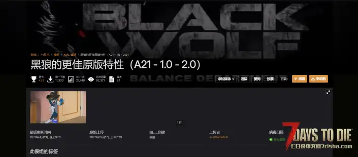 V2.6 更优厚的技能