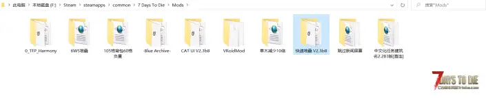 V2.3 快速堆叠