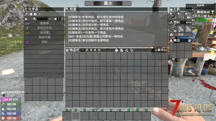 碾压王祖父和糖果药物等配方（V1.0/V2.0通用）
