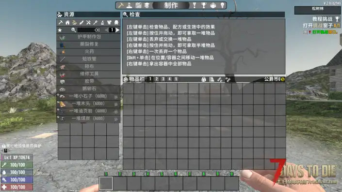 午夜急救包（V1.0/V2.0通用）