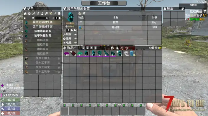 V2.0 无臭徽章