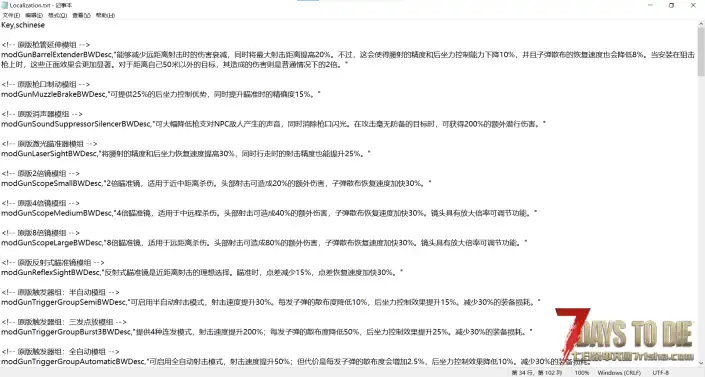 V3.0 更好的原版模组