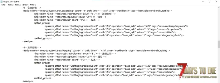 V3.1 激光枪