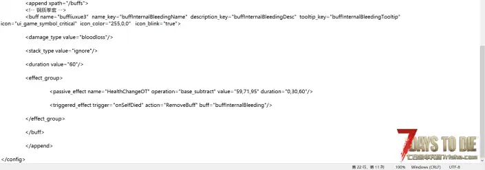 V2.4 流血电击拳套