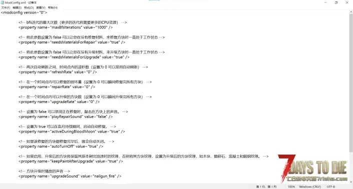 V3.0 高效基地修复