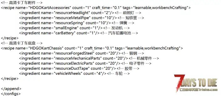 V2.5 高清卡丁车