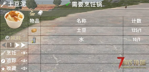 V1.2 午夜圣诞食谱