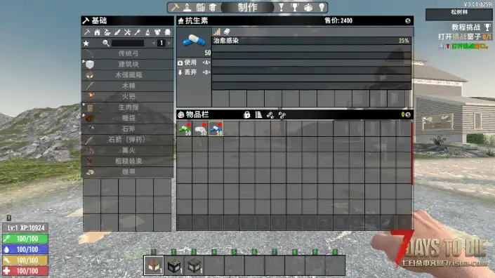 V3.0 快速堆叠
