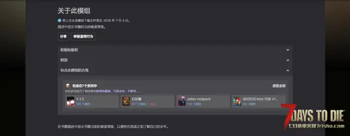 V3.0 在描述中显示技能等级