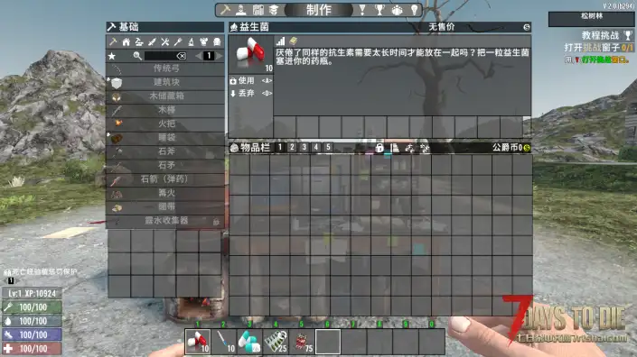 午夜治愈包（V1.0/V2.0通用）