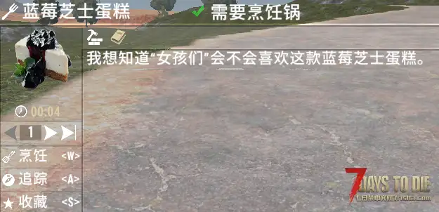 V1.2 午夜圣诞食谱