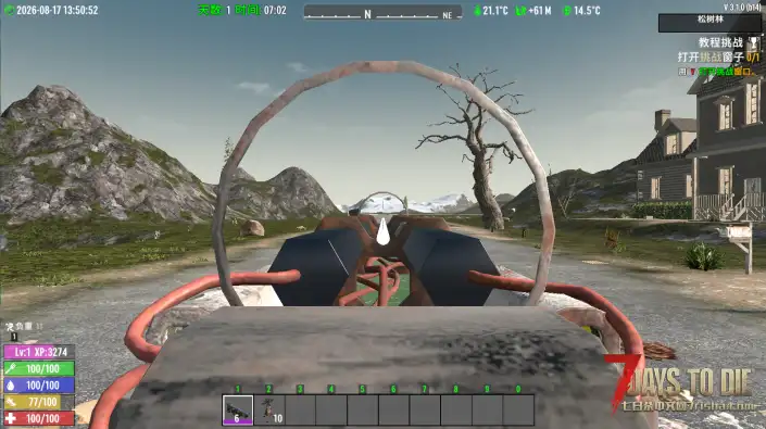 V3.1 激光枪
