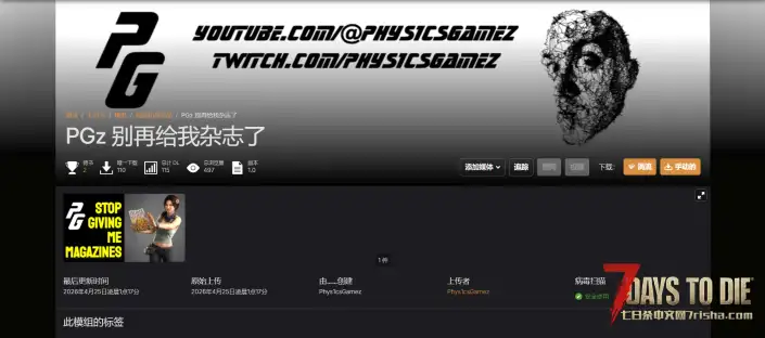 V2.6 别再给我杂志了