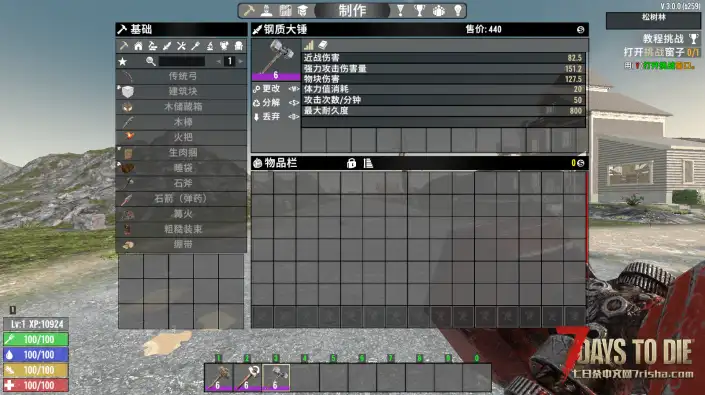 更好的大锤（V1.0/V2.0/V3.0通用）