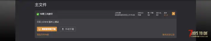 V3.1 15槽工具腰带