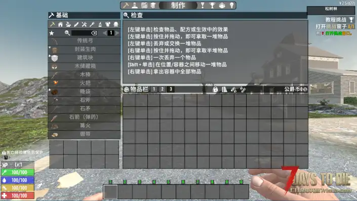 翻页背包（V2.0/V2.5通用）