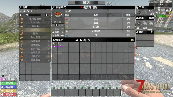 肉&骨刀（V1.0/V2.0/V3.0通用和特供原版的V3.0版本）