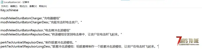 冲击波(V1.0/V2.0/V3.0通用)