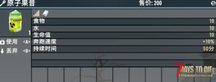 V2.0 简易冰沙