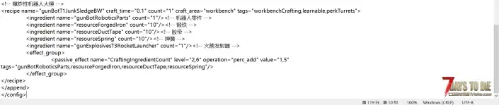 V3.1 更优厚的技能