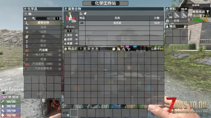 聚合物的制作（V1.0/V2.0通用）