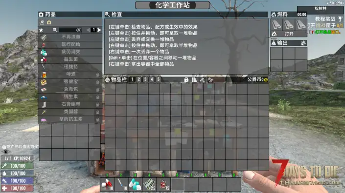 午夜治愈包（V1.0/V2.0通用）