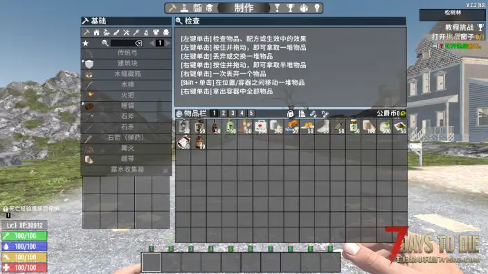 V2.2 医疗和药品图标替换