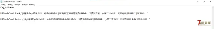 V2.2 快速堆叠