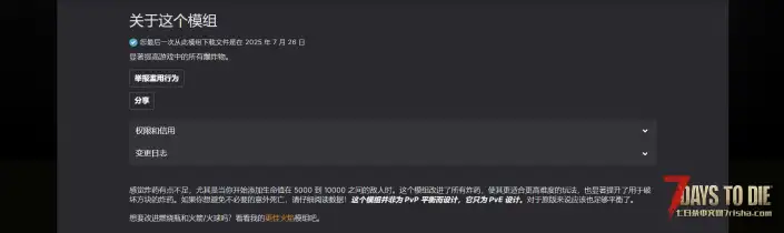 更好的炸药地雷（V1.0/V2.0通用）