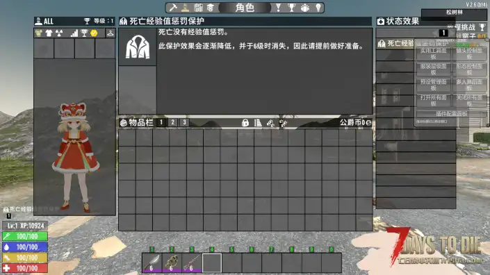CustormAvatars-Alpha 可莉 玲珑灯盏