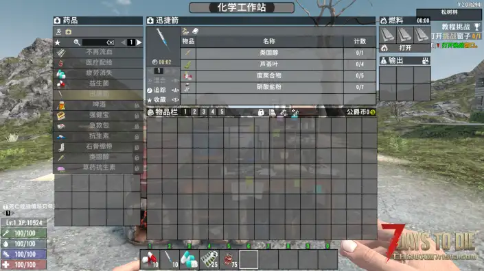 午夜治愈包（V1.0/V2.0通用）