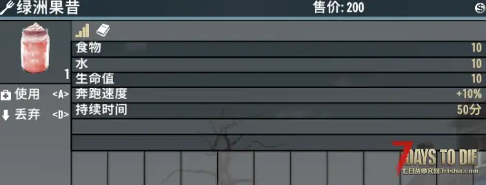 V2.0 简易冰沙