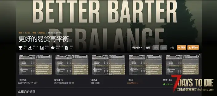 V2.3 更好的交易（重新平衡）