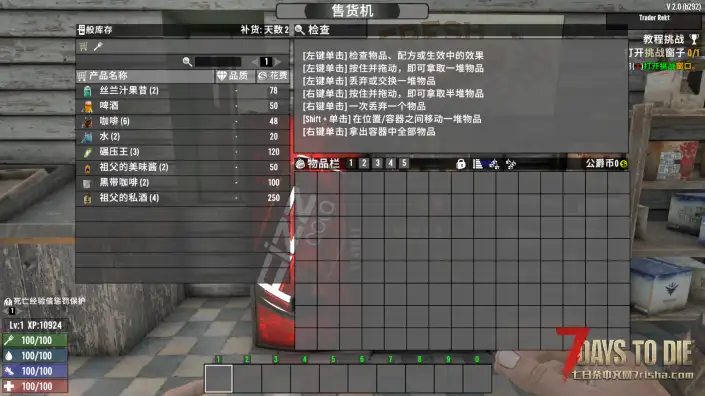 午夜治愈包（V1.0/V2.0通用）