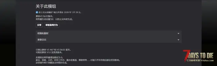 无热（全版本通用）