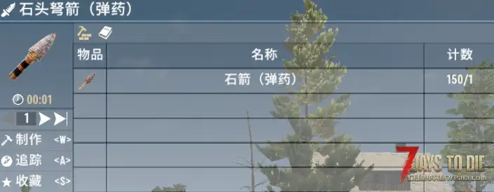 升级箭头（V1.0/V2.0通用）
